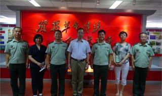 天津四中心医院 天津四中心医院